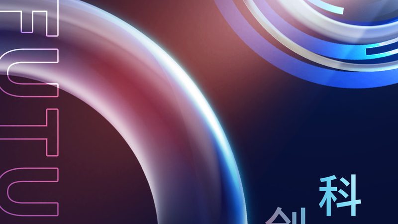 企业数字化价值提升，关键在于技术选型与策略